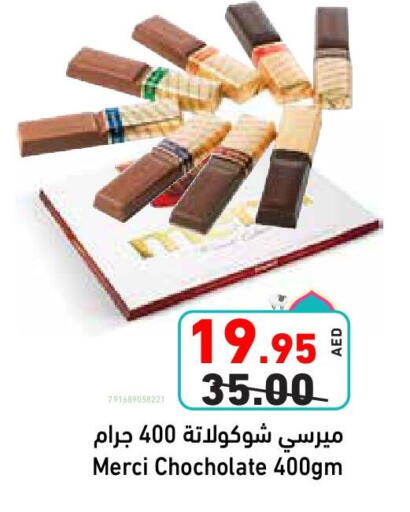 available at Aswaq Ramez in UAE - Dubai