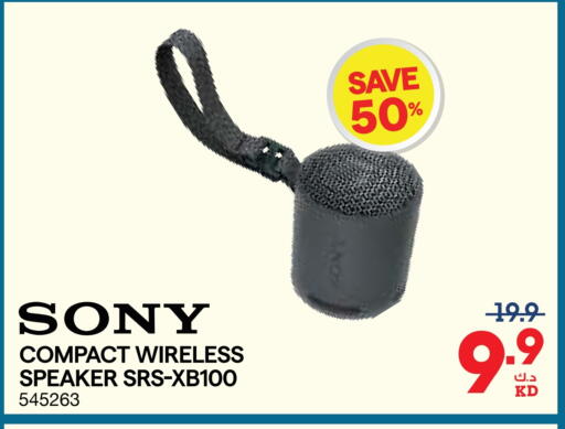 SONY Speaker available at X-Cite in Kuwait - Ahmadi Governorate