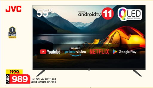 JVC Smart TV available at Mark & Save in UAE - Abu Dhabi