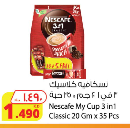 NESCAFE available at Agricultural Food Products Co. in Kuwait - Ahmadi Governorate