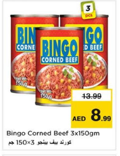 available at نستو هايبرماركت in الإمارات العربية المتحدة , الامارات - أبو ظبي