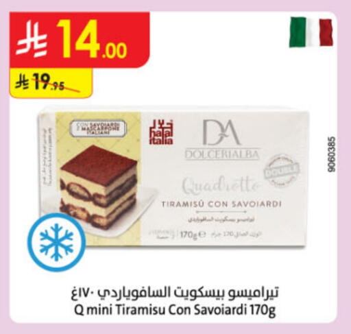 Cakes & Pastry in Danube, Saudi Arabia Offers - Saudi Arabia available at Danube in KSA, Saudi Arabia, Saudi - Ta'if