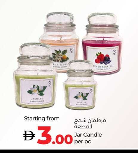 available at Lulu Hypermarket in UAE - Fujairah
