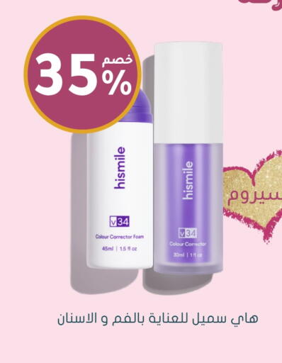 available at Nahdi in KSA, Saudi Arabia, Saudi - Qatif