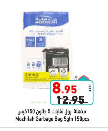 Disposables in Aswaq Ramez, UAE Offers - United Arab Emirates Garbage / Trash Bags available at Aswaq Ramez in UAE - Ras al Khaimah