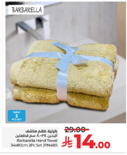 تأثيث وديكورات المنزل in لولو هايبرماركت, المملكة العربية السعودية Offers - المملكة العربية السعودية available at لولو هايبرماركت in مملكة العربية السعودية, السعودية, سعودية - خميس مشيط