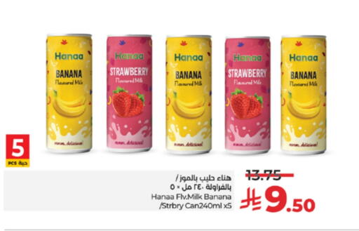 Hanaa Flavoured Milk available at LULU Hypermarket in KSA, Saudi Arabia, Saudi - Dammam