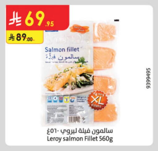 Frozen Fish in Danube, Saudi Arabia Offers - Saudi Arabia available at Danube in KSA, Saudi Arabia, Saudi - Ta'if