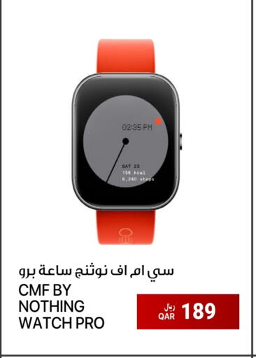 نوثينغ available at آر بـــي تـــك in قطر - الضعاين