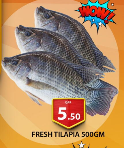 available at G MAX Hypermarket in Qatar - Al Wakra