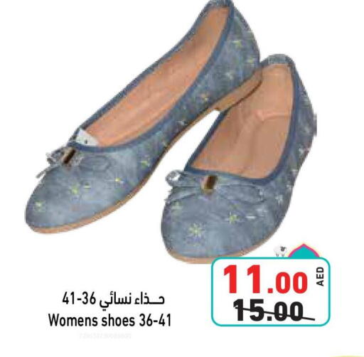 available at أسواق رامز in الإمارات العربية المتحدة , الامارات - دبي
