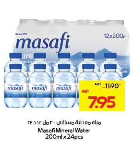 available at ADCOOP in UAE - Al Ain