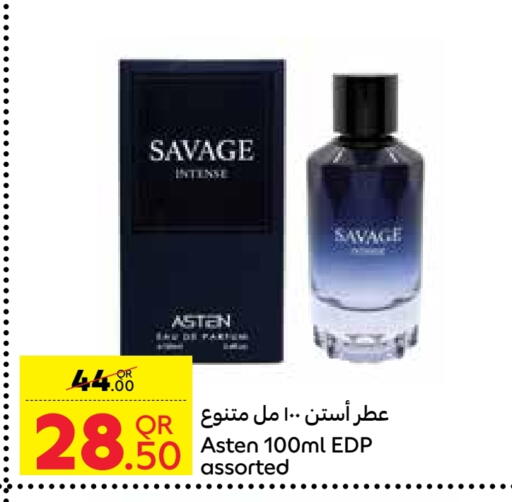 available at كارفور in قطر - الشمال