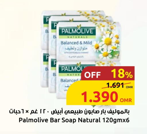 PALMOLIVE available at Sultan Center  in Oman - Sohar