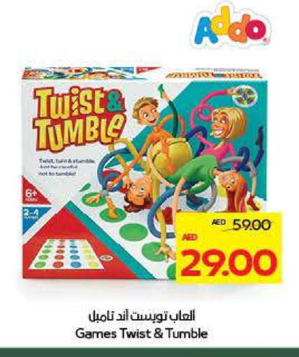 available at أدكووب in الإمارات العربية المتحدة , الامارات - ٱلْعَيْن‎