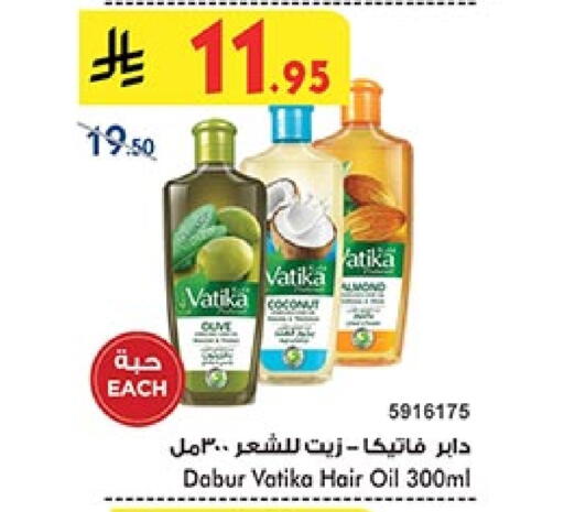 VATIKA Hair Oil available at Bin Dawood in KSA, Saudi Arabia, Saudi - Medina