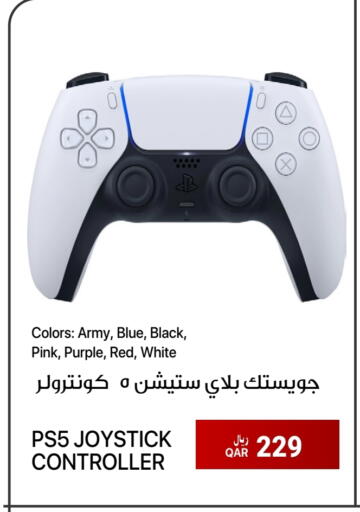 available at آر بـــي تـــك in قطر - الريان