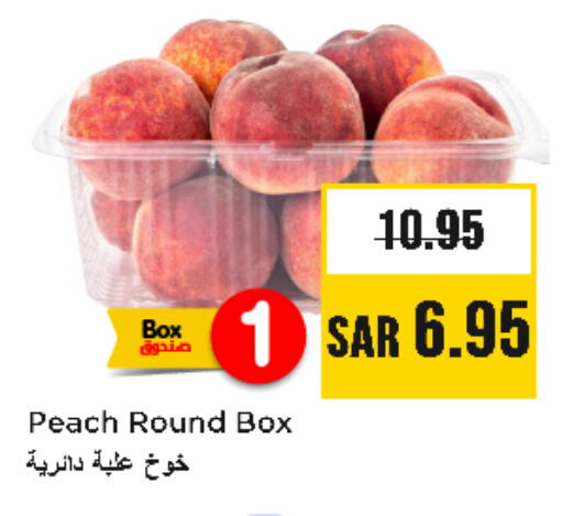 فاكهة طازجة in نستو, المملكة العربية السعودية Offers - المملكة العربية السعودية خوخ available at نستو in مملكة العربية السعودية, السعودية, سعودية - المجمعة