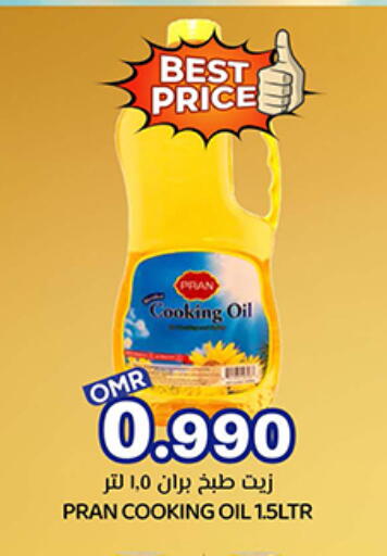 PRAN Cooking Oil available at KM Trading  in Oman - Muscat