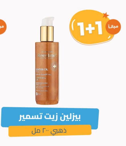 available at United Pharmacies in KSA, Saudi Arabia, Saudi - Al Hasa