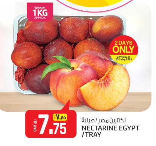 Nectarine from Egypt available at Saudia Hypermarket in Qatar - Al Khor