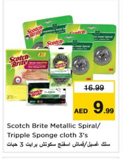 Cleaning in Nesto Hypermarket, UAE Offers - United Arab Emirates Cleaning Aid available at Nesto Hypermarket in UAE - Sharjah / Ajman