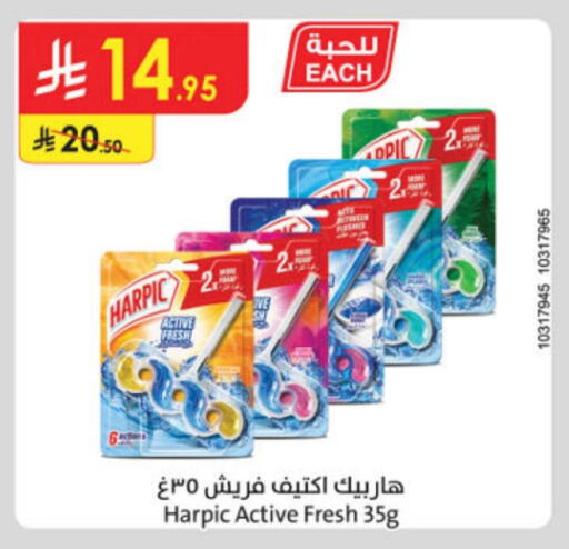 تنظيف in الدانوب, المملكة العربية السعودية Offers - المملكة العربية السعودية هاربيك منظف المرحاض / البالوعة available at الدانوب in مملكة العربية السعودية, السعودية, سعودية - خميس مشيط