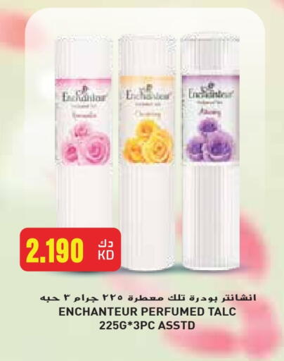 العناية بالوجه والبشرة in جراند هايبر, الكويت Offers - الكويت إنشانتر بودرة تلك available at جراند هايبر in الكويت - محافظة الجهراء