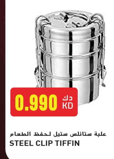 available at Grand Hyper in Kuwait - Jahra Governorate