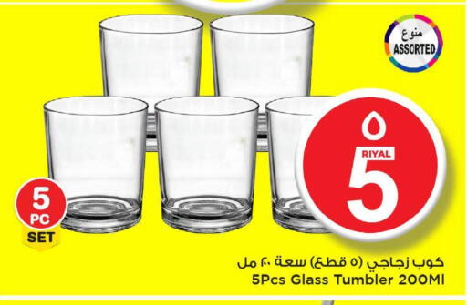 available at Mark & Save  in Qatar - Al Shamal