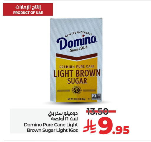 السكر و التحلية in لولو هايبرماركت, المملكة العربية السعودية Offers - المملكة العربية السعودية available at لولو هايبرماركت in مملكة العربية السعودية, السعودية, سعودية - حفر الباطن