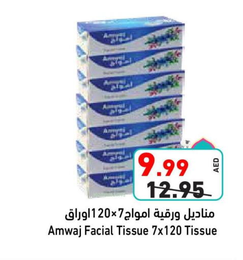 Facial Tissue in Aswaq Ramez, UAE Offers - United Arab Emirates available at Aswaq Ramez in UAE - Sharjah / Ajman