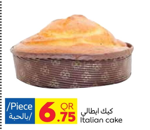 available at كارفور in قطر - الدوحة