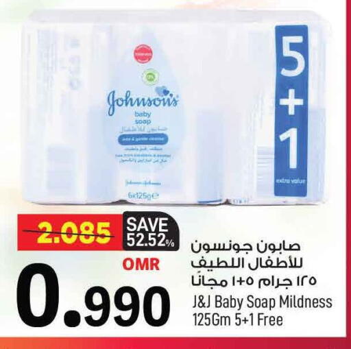 JOHNSONS available at MARK & SAVE in Oman - Muscat