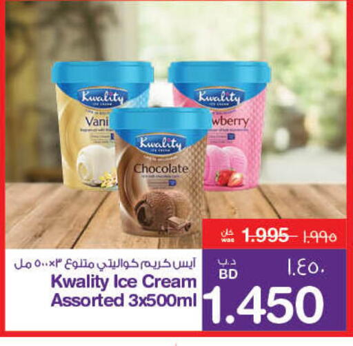 available at MegaMart & Macro Mart  in Bahrain