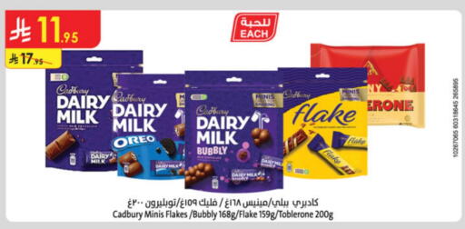 Biscuits in Danube, Saudi Arabia Offers - Saudi Arabia CADBURY available at Danube in KSA, Saudi Arabia, Saudi - Unayzah
