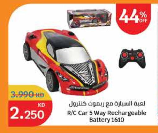 available at City Hypermarket in Kuwait - Jahra Governorate