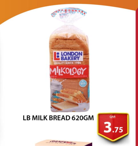 available at G MAX Hypermarket in Qatar - Al Wakra