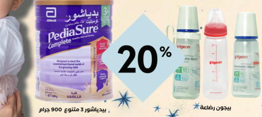 Baby Feeding in Whites Pharmacy, Saudi Arabia Offers - Saudi Arabia PEDIASURE available at Whites Pharmacy in KSA, Saudi Arabia, Saudi - Buraidah