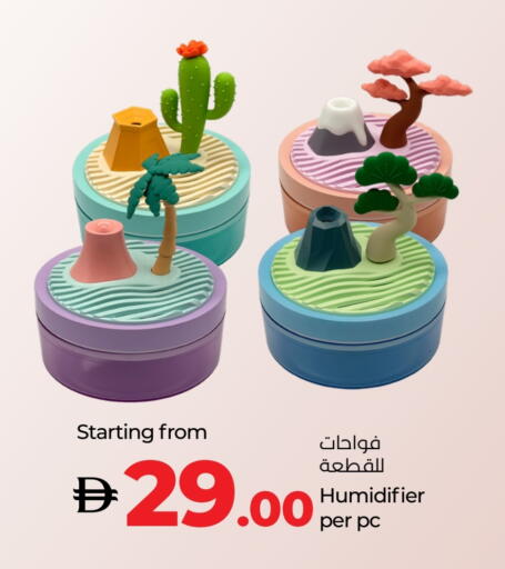 available at Lulu Hypermarket in UAE - Abu Dhabi