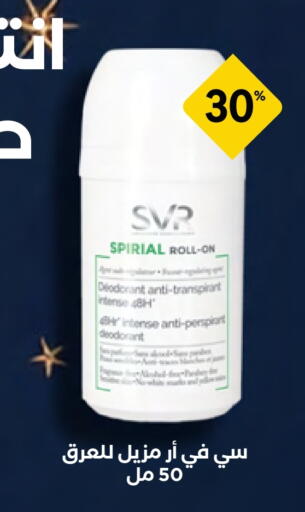 available at Whites in KSA, Saudi Arabia, Saudi - Ta'if
