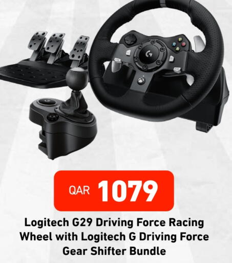 available at ديجيتال زون للتجارة in قطر - الوكرة
