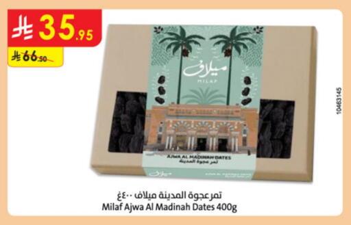available at Danube in KSA, Saudi Arabia, Saudi - Buraidah