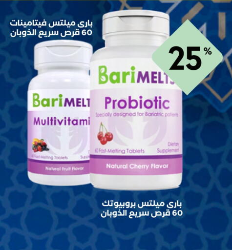 Health Care in Whites, Saudi Arabia Offers - Saudi Arabia Cherry available at Whites in KSA, Saudi Arabia, Saudi - Buraidah