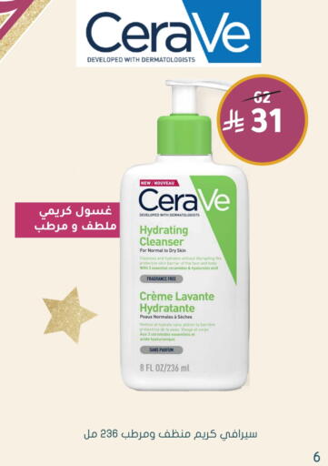 available at  النهدي in مملكة العربية السعودية, السعودية, سعودية - محايل