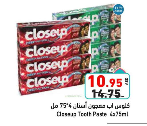 Dental Care in Aswaq Ramez, UAE Offers - United Arab Emirates CLOSE UP Toothpaste available at Aswaq Ramez in UAE - Ras al Khaimah