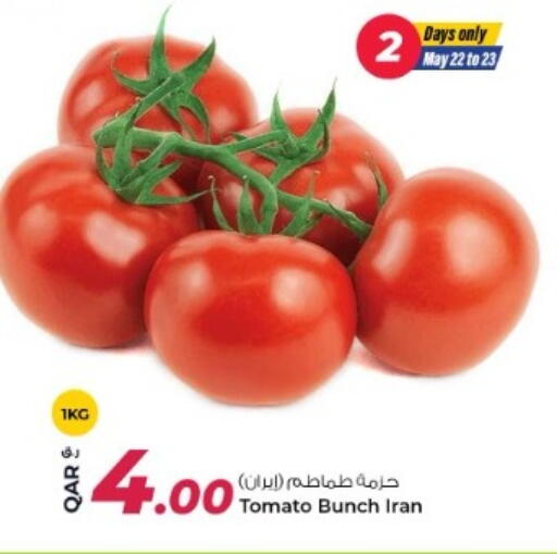 طماطم from Iran available at روابي هايبرماركت in قطر - الوكرة