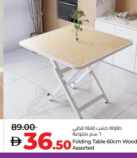 Furniture in Lulu Hypermarket, UAE Offers - United Arab Emirates available at Lulu Hypermarket in UAE - Ras al Khaimah