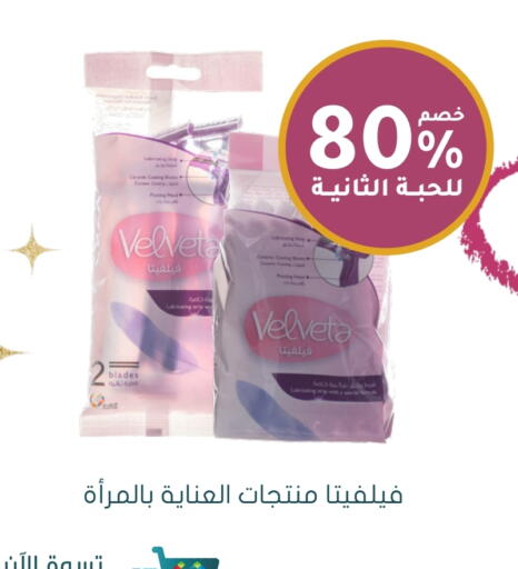 available at Nahdi in KSA, Saudi Arabia, Saudi - Riyadh