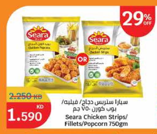 SEARA Chicken Strips available at City Hypermarket in Kuwait - Ahmadi Governorate